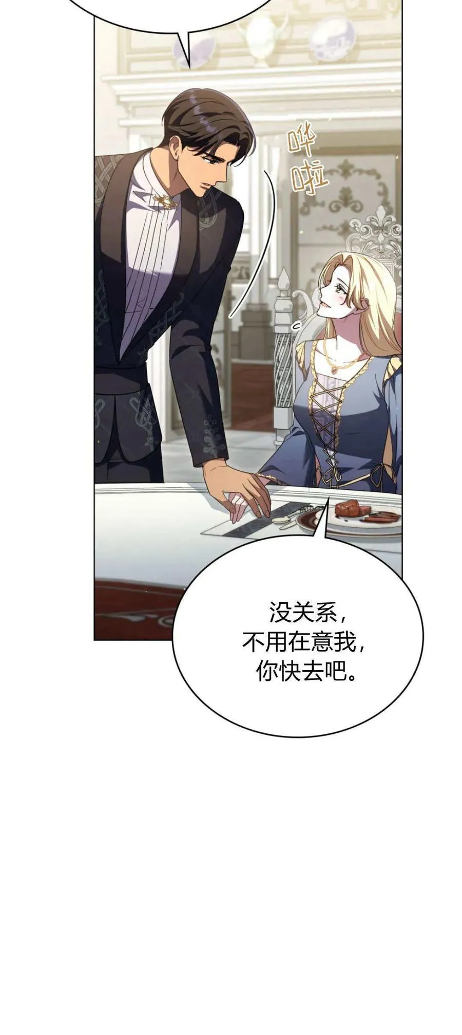 第72话41