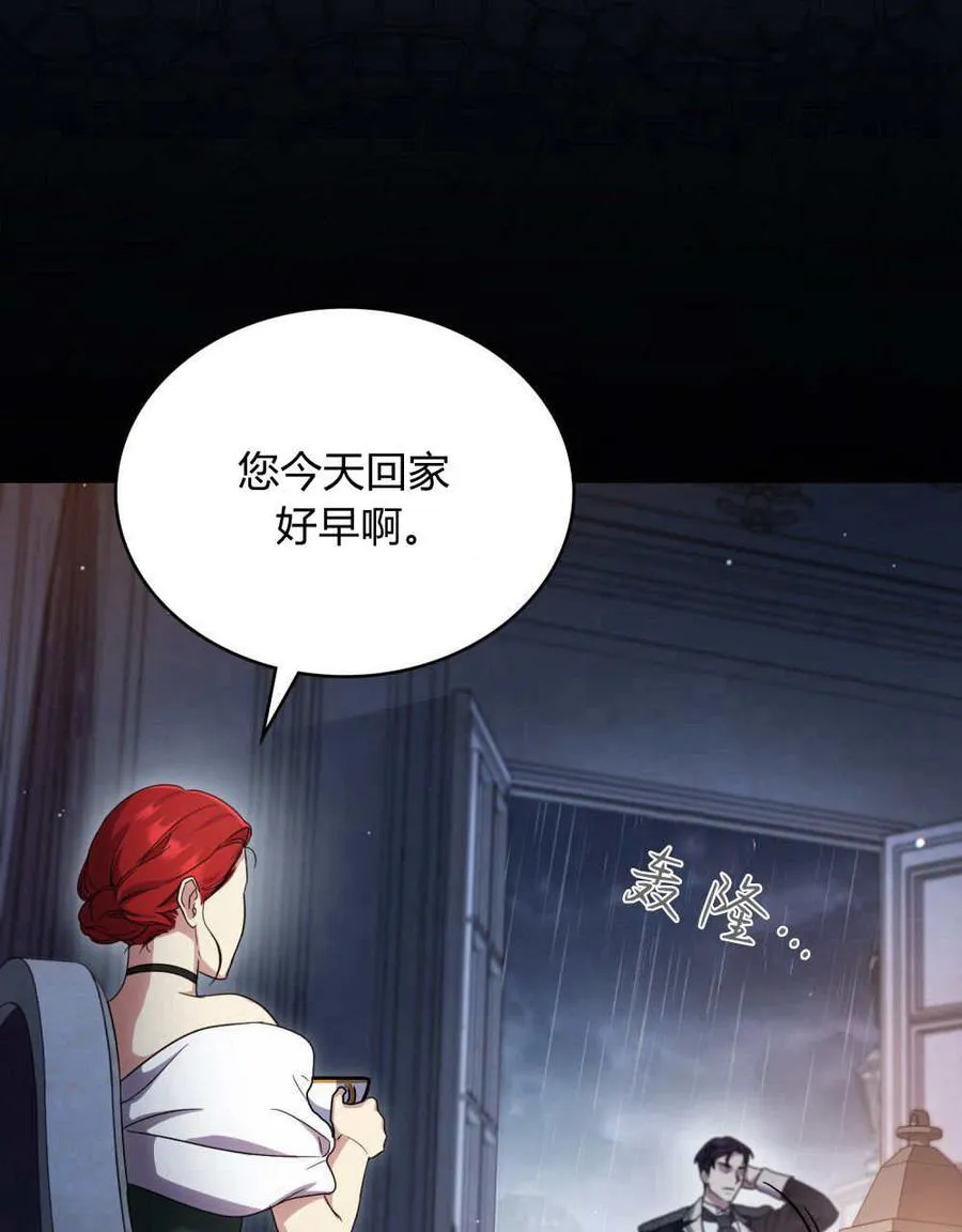 第46话67