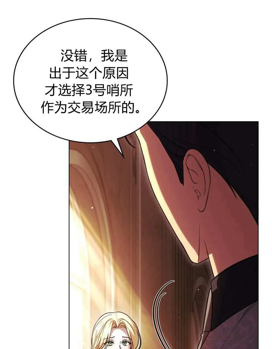 第51话71