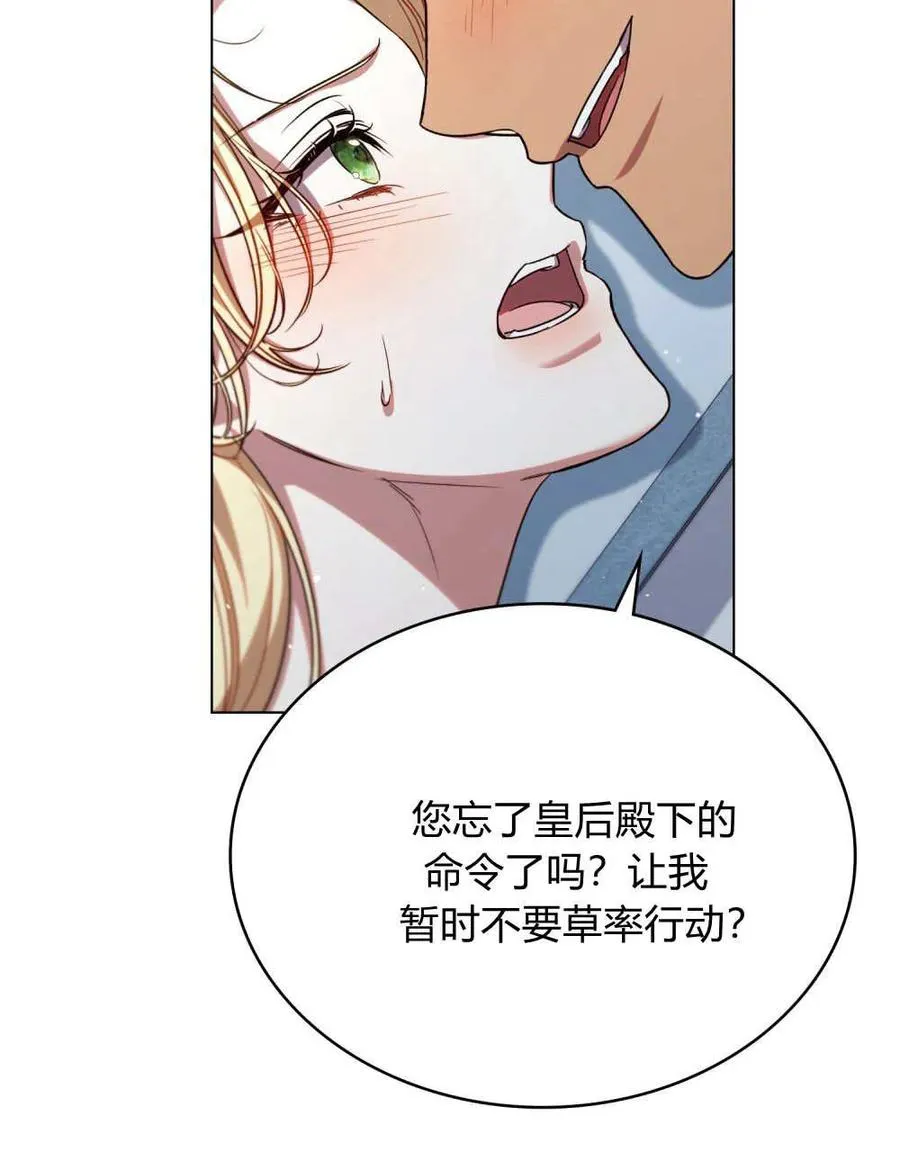 第65话9