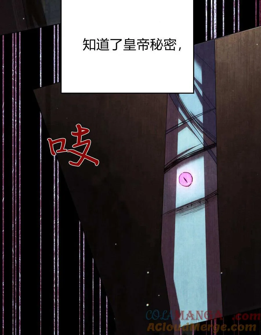 第55话16
