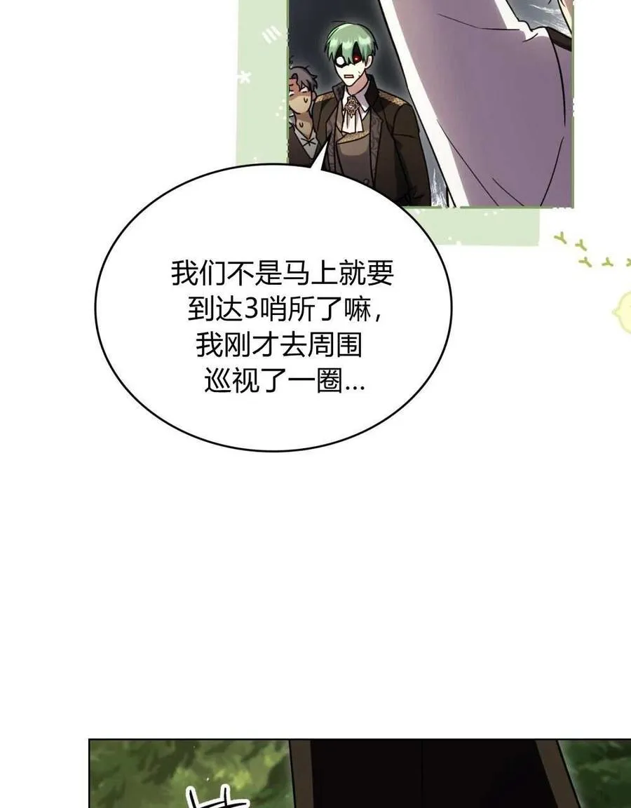 第52话107