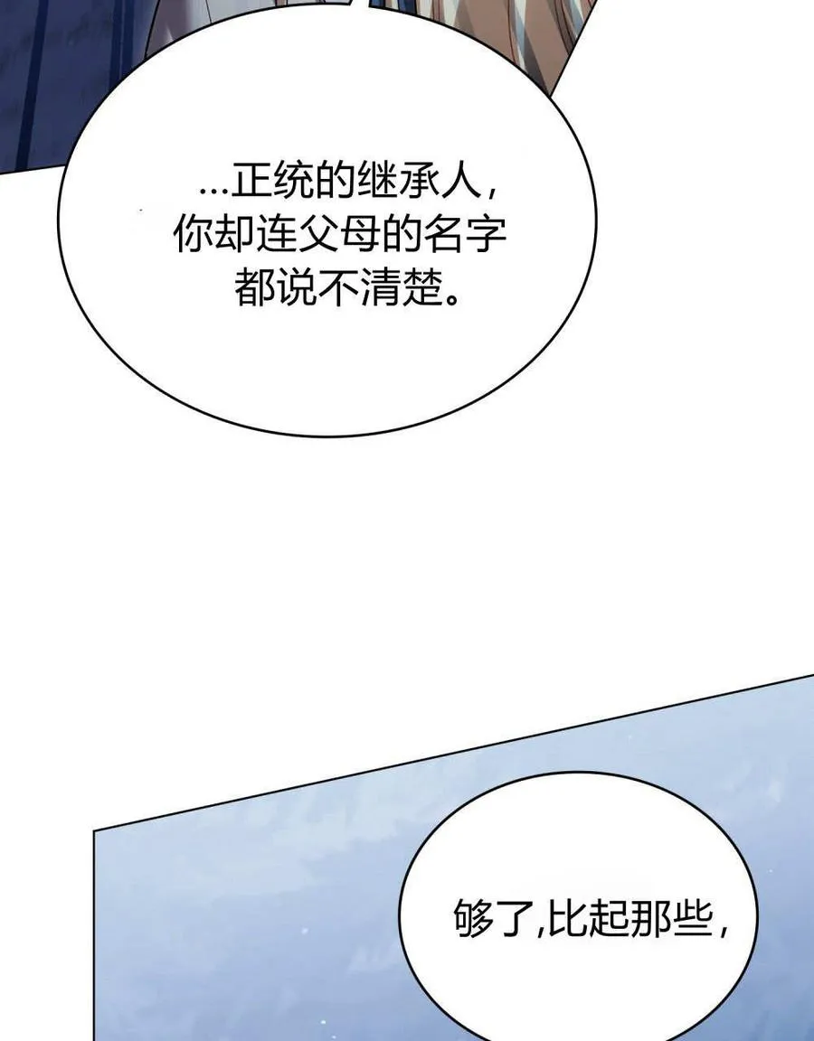 第55话90