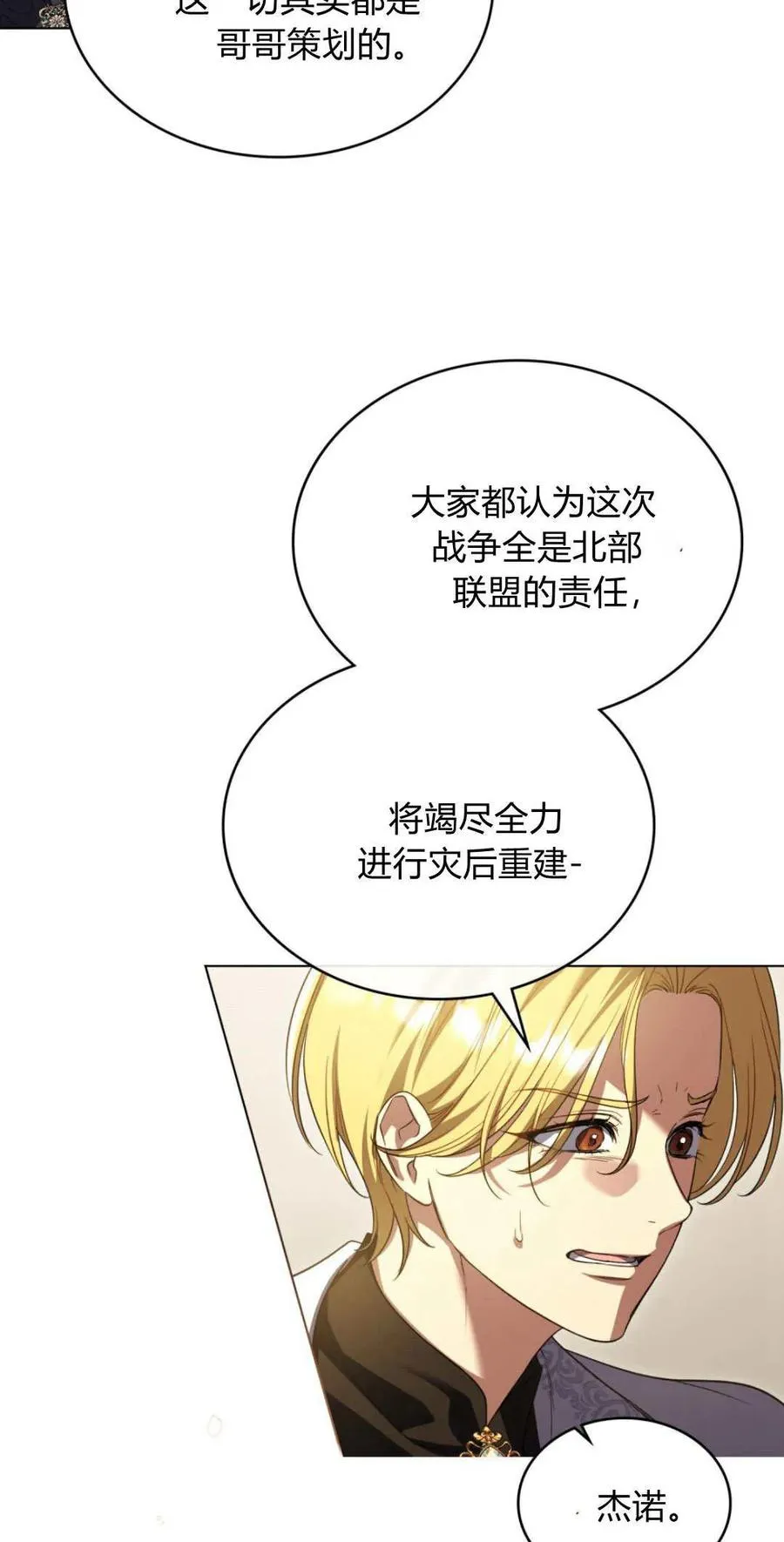 第68话53