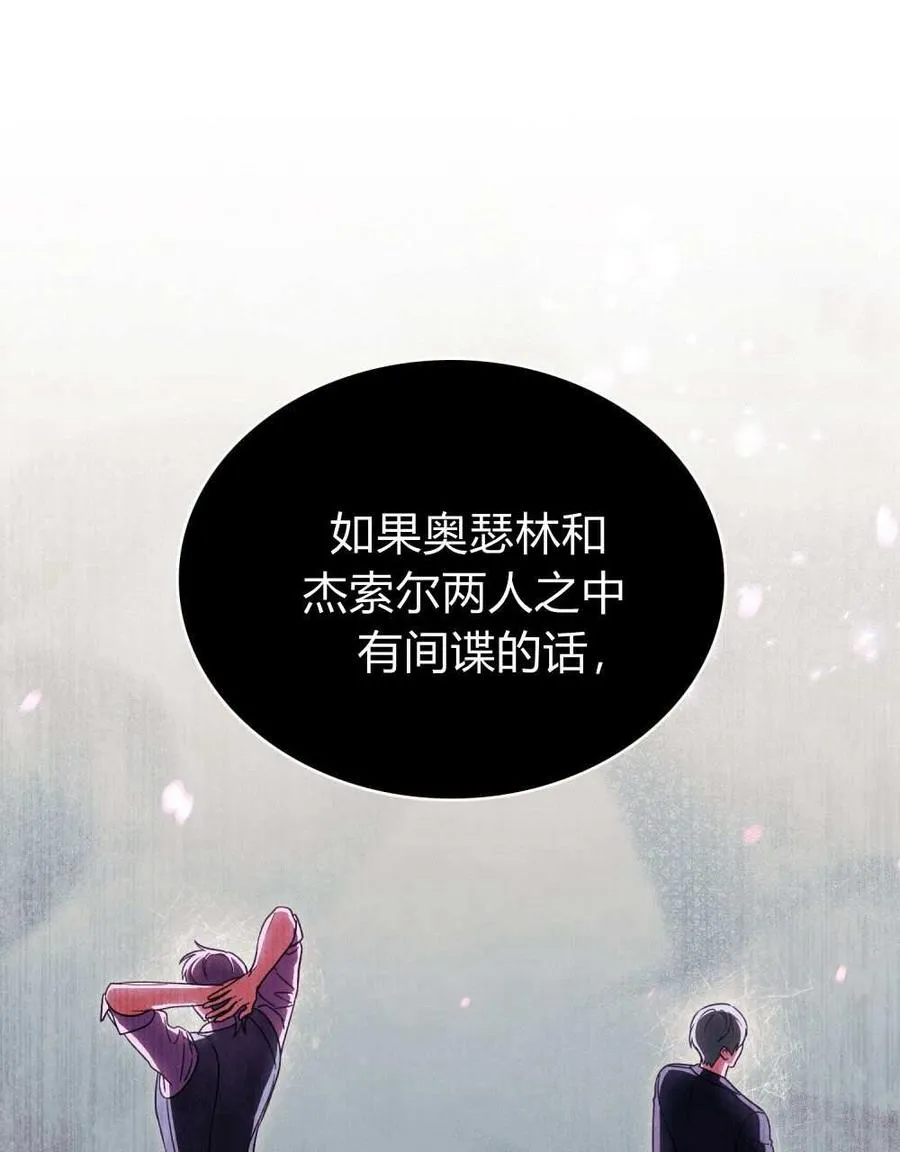 第51话65