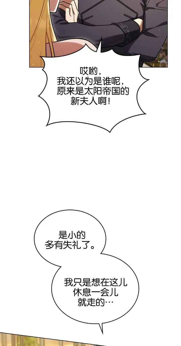 第28话22