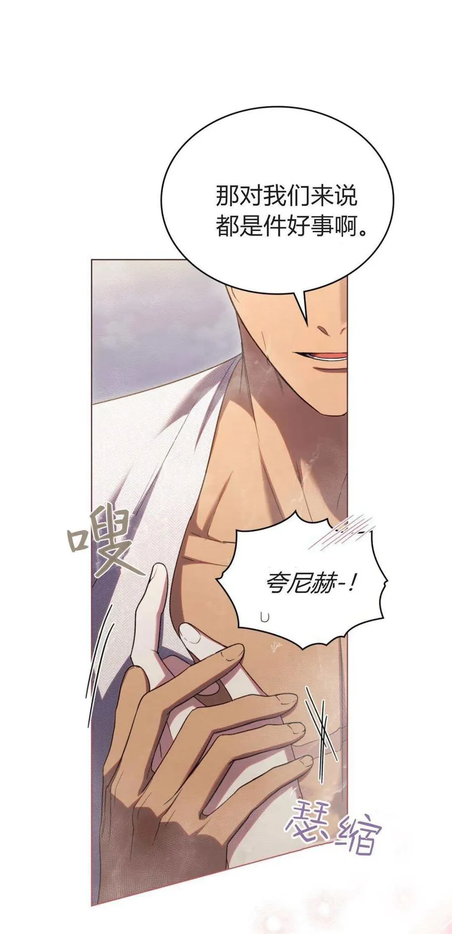 第70话40