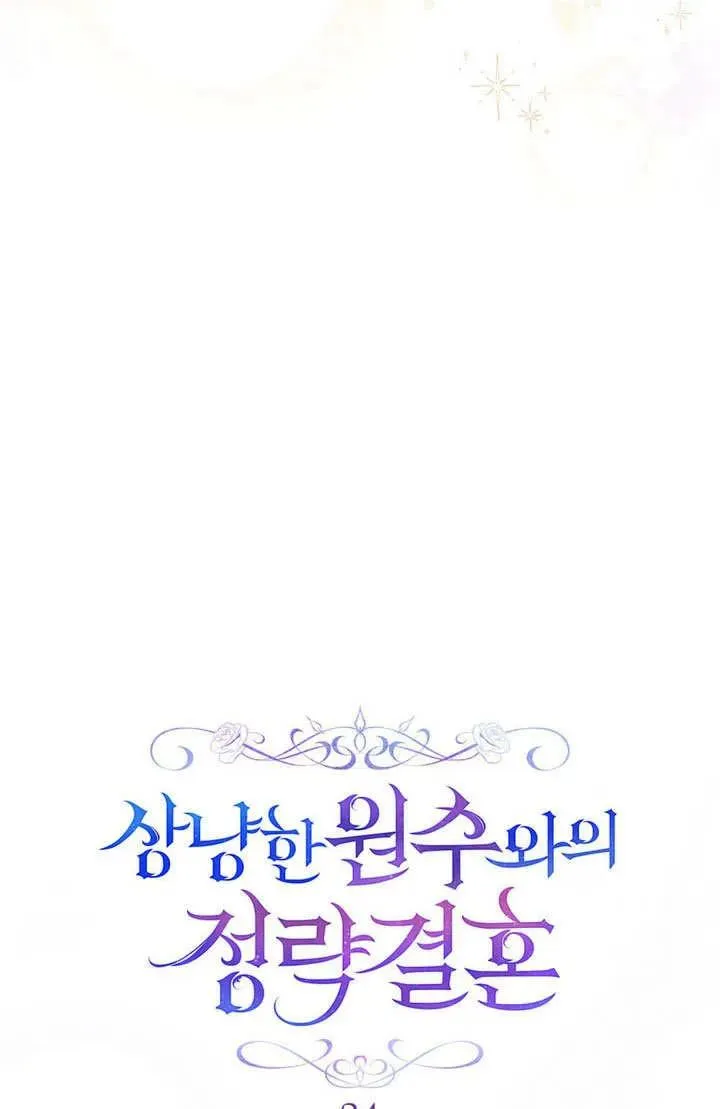 第24话37