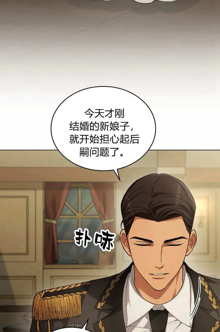 第11话26