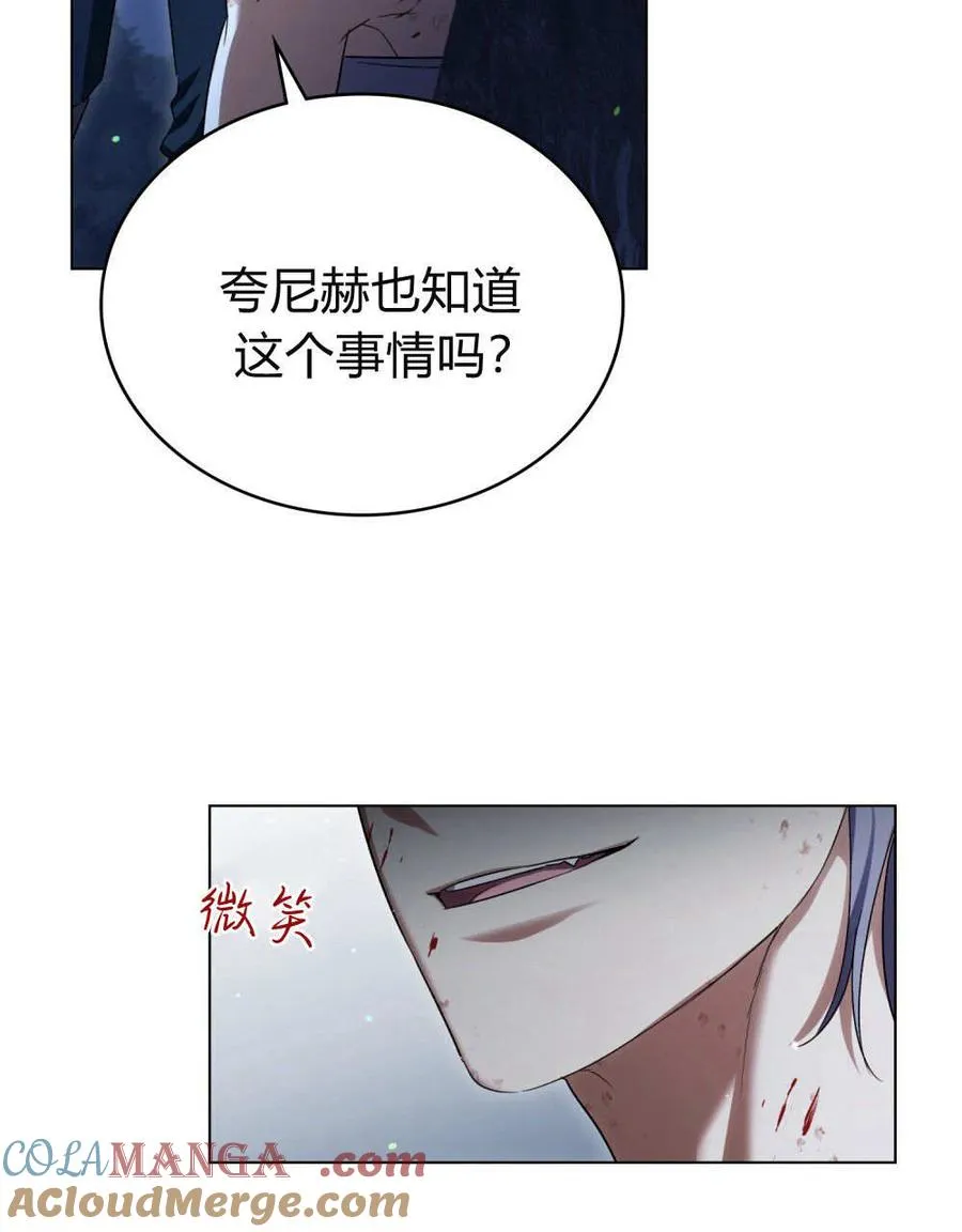 第57话4