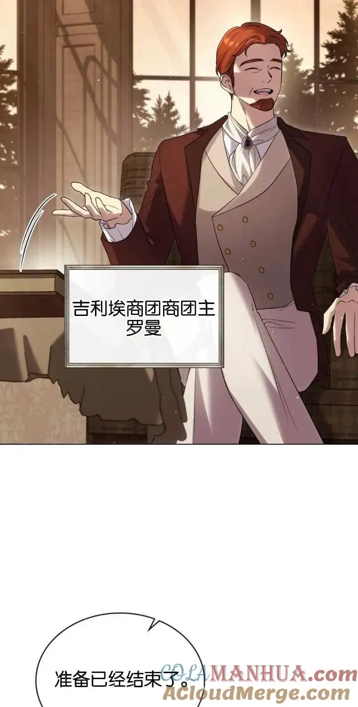 第35话63