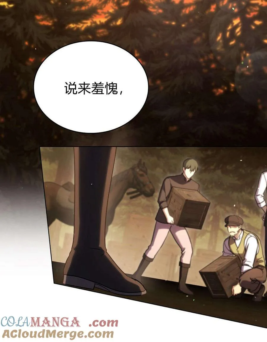 第53话15