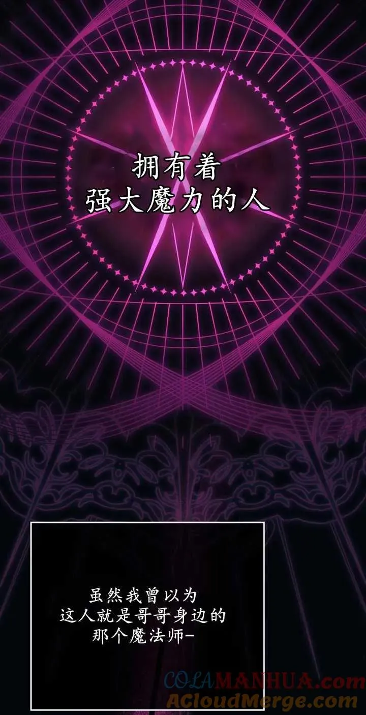 第38话15
