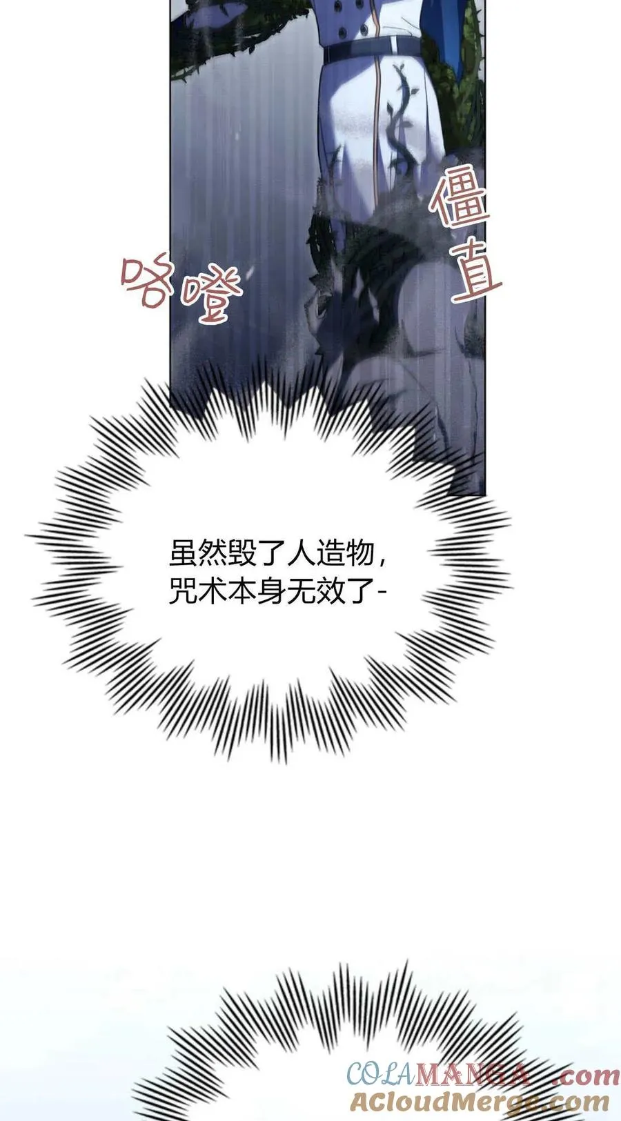 第68话12