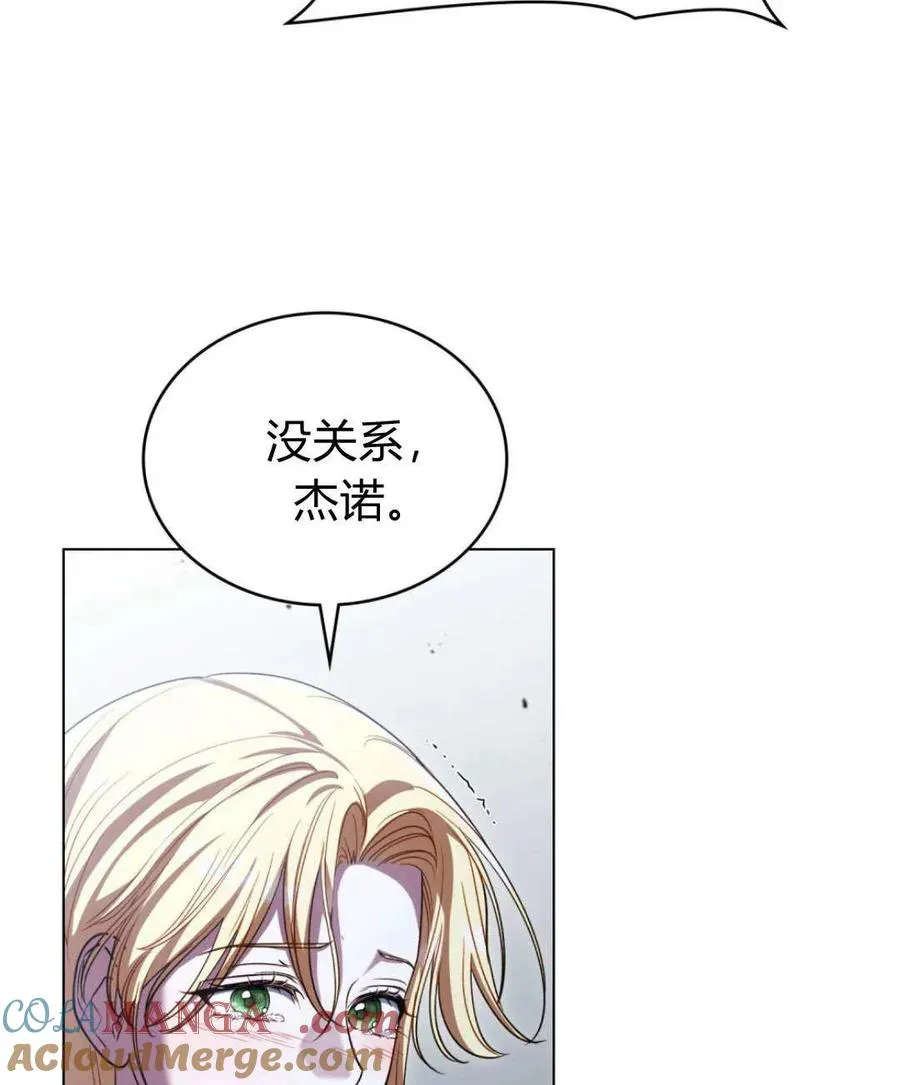 第67话30