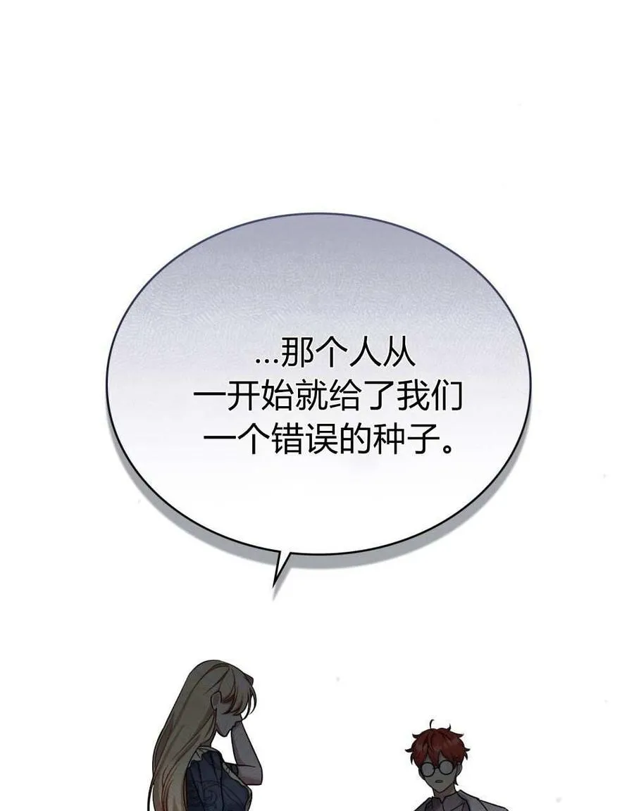 第51话19