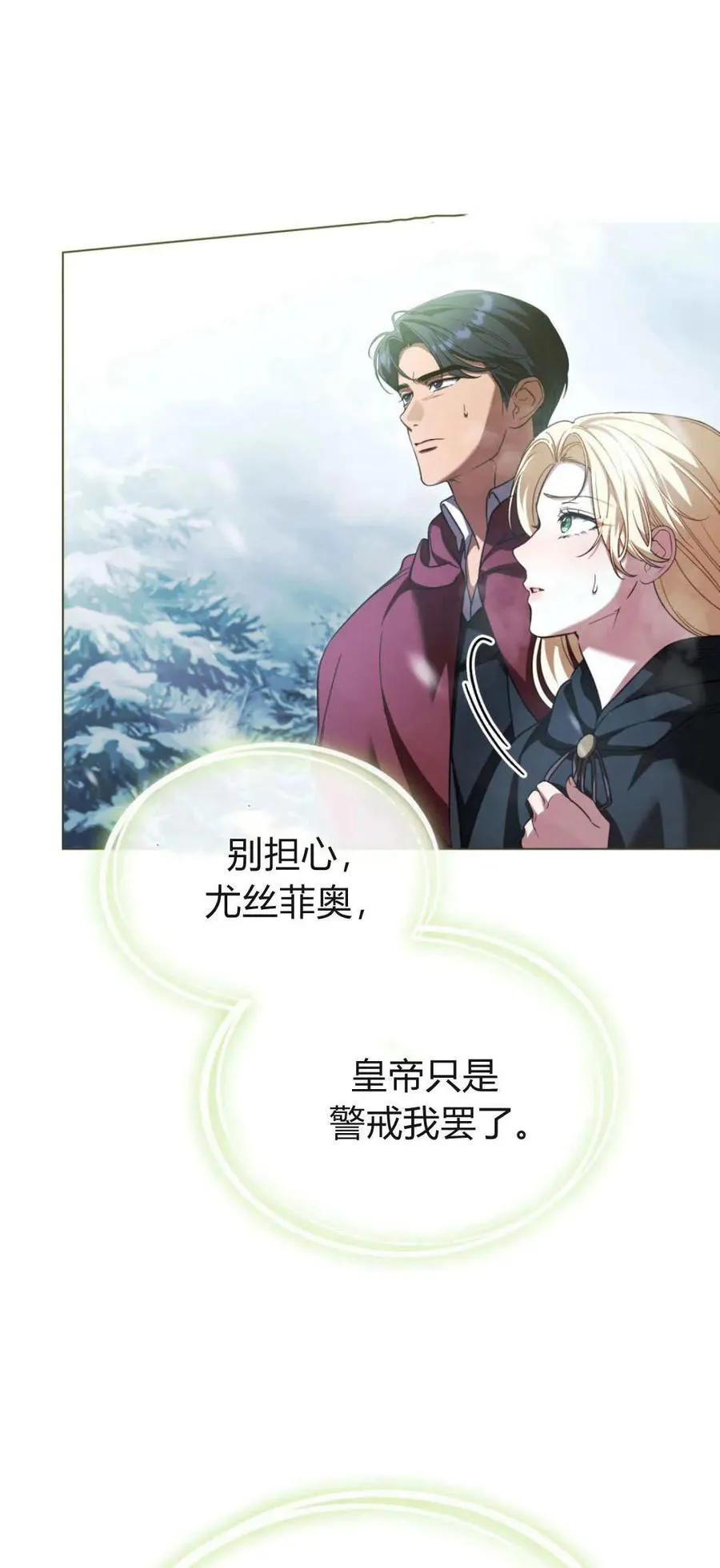 第75话34