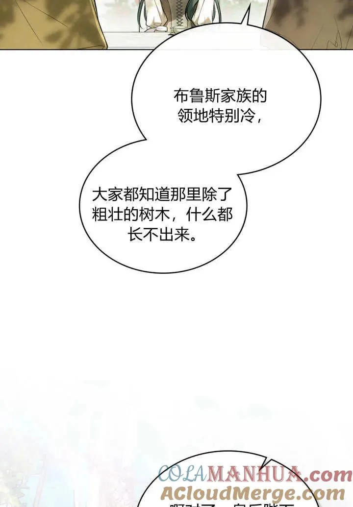第24话66