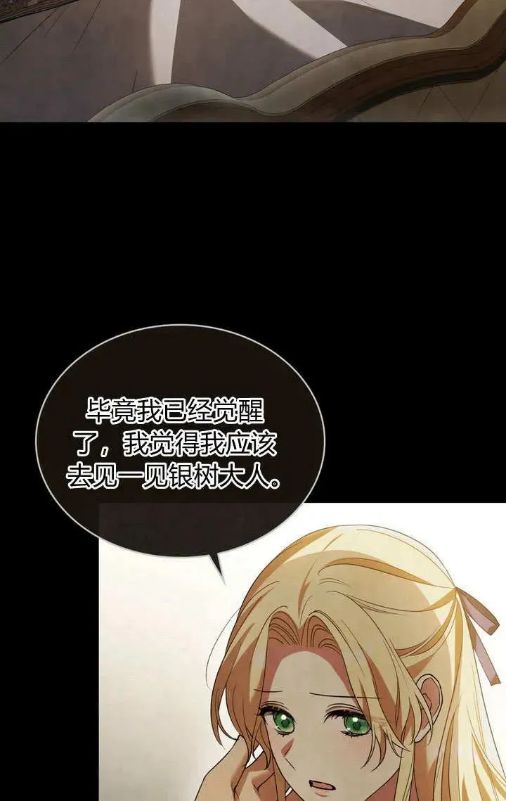 第5话7