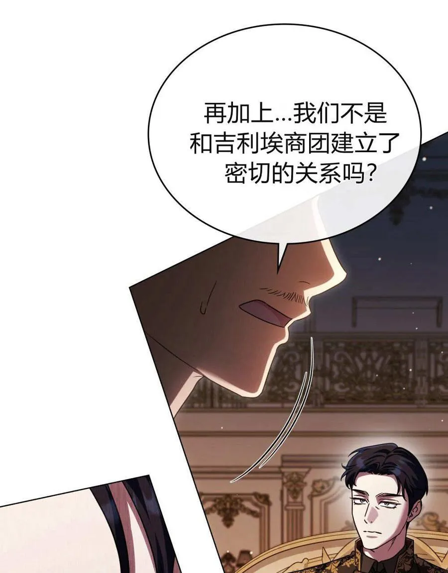 第57话93