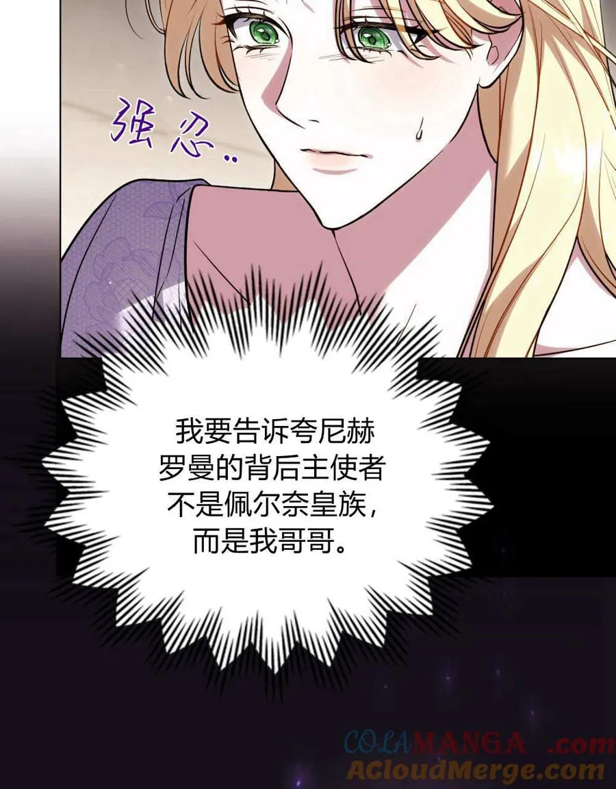 第44话16