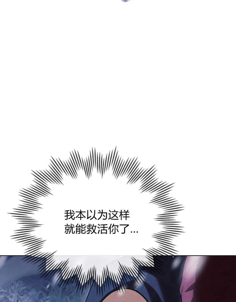 第42话10