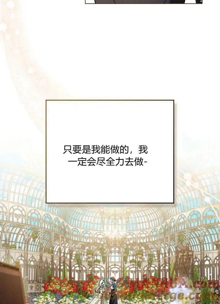 第19话72