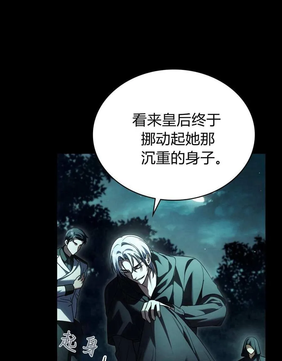 第51话89