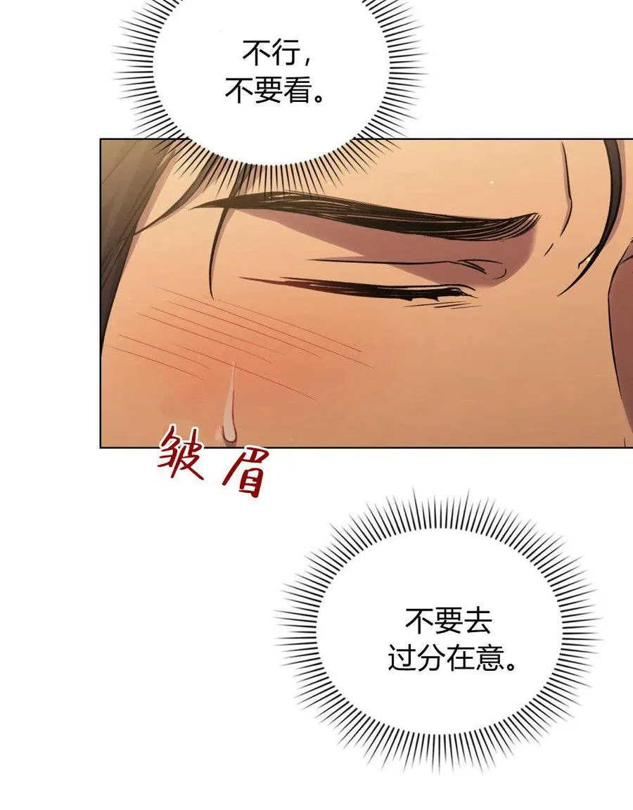 第53话26