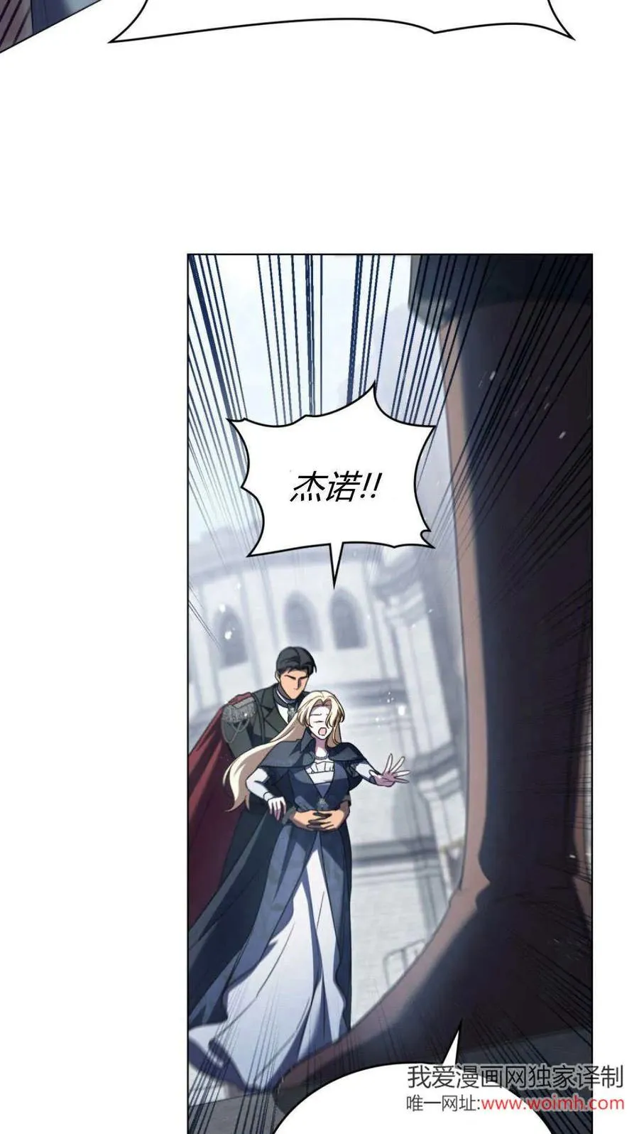 第66话56