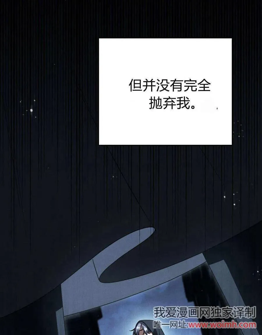 第61话78