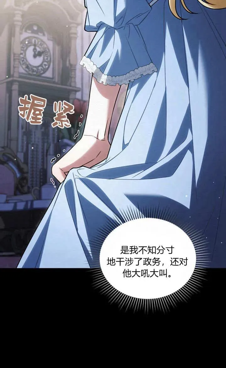 第27话29