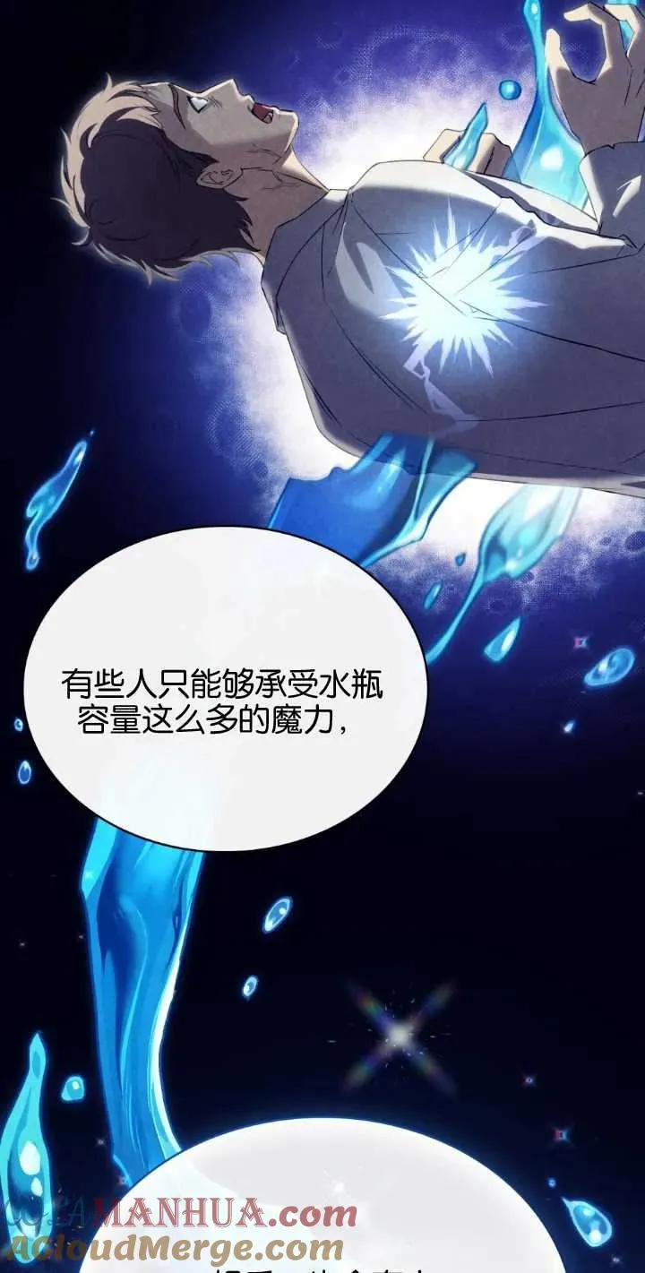 第35话39