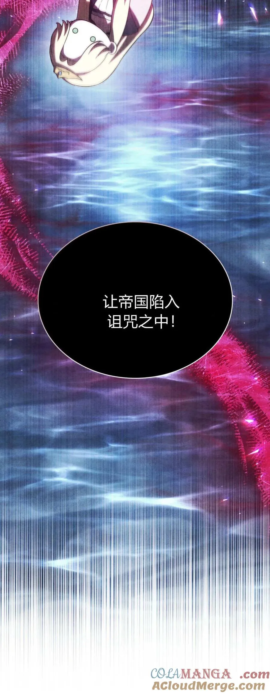第69话9