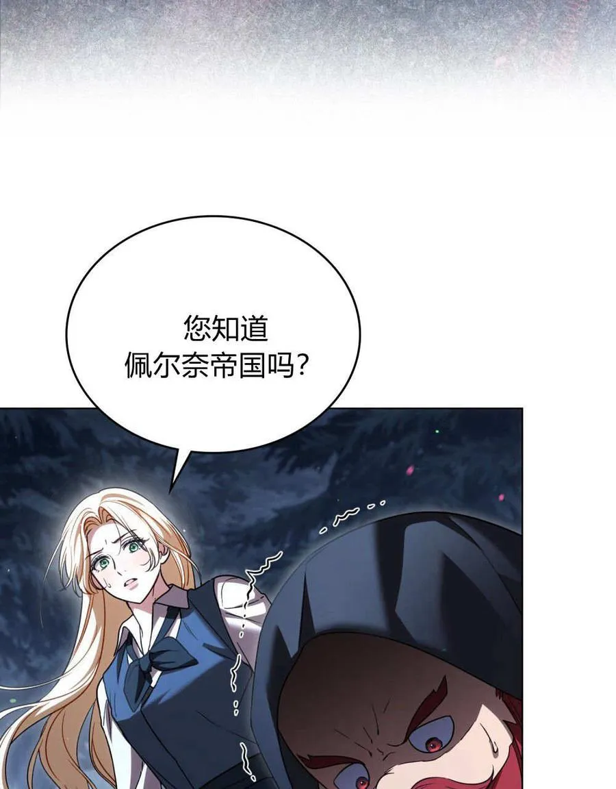 第54话99