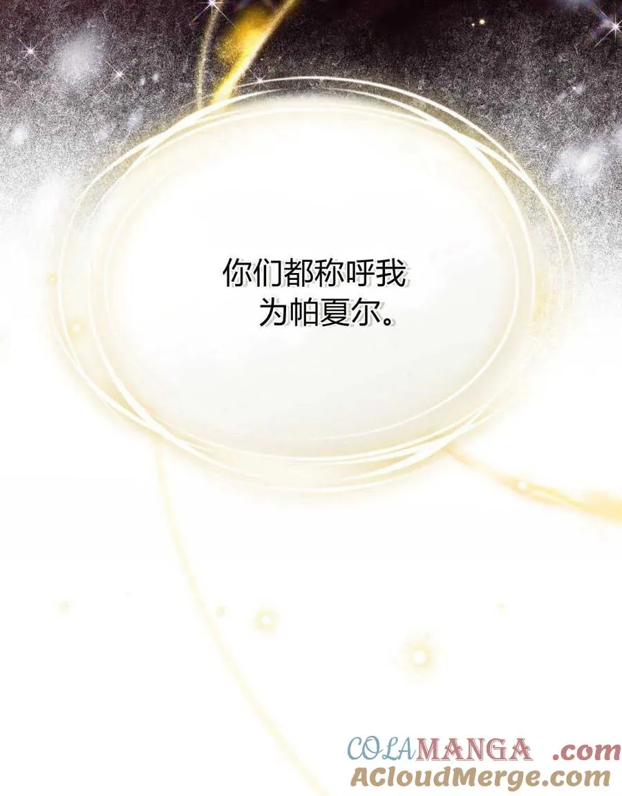第42话24