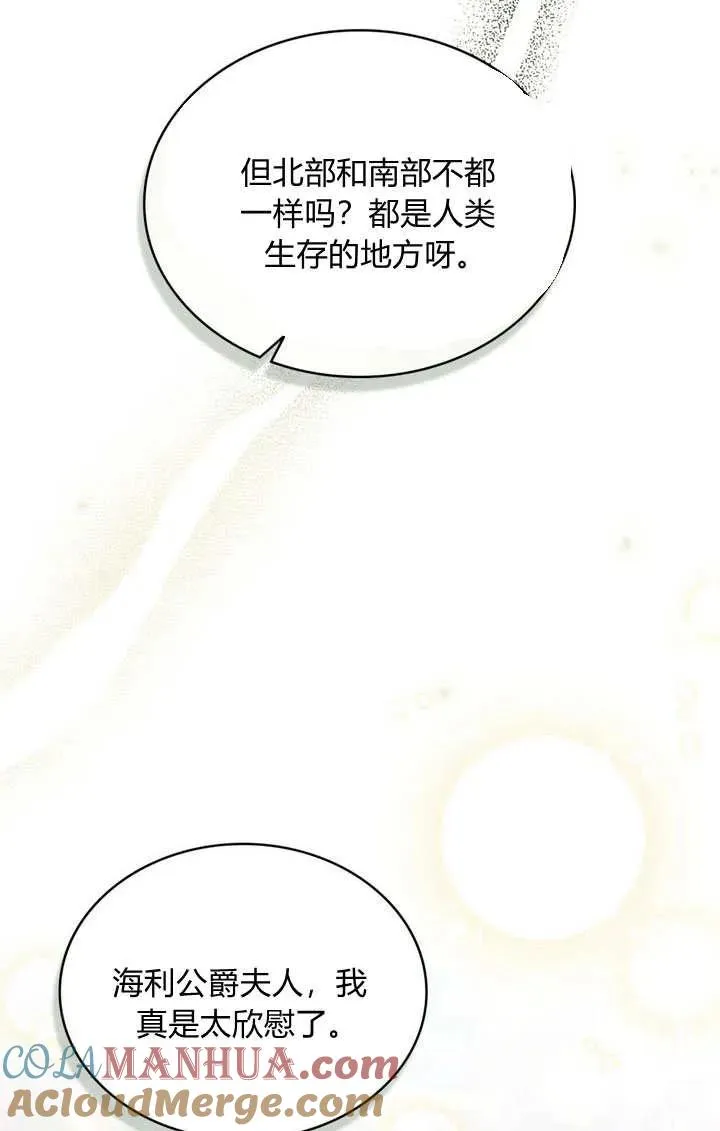 第24话90