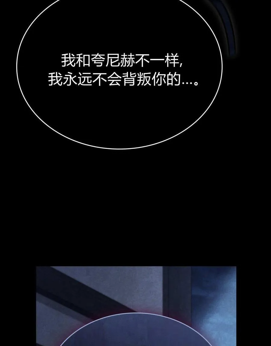 第55话109