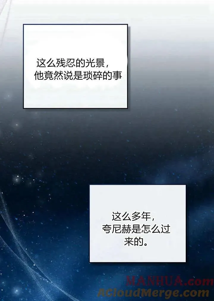 第12话51