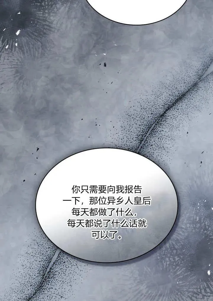 第18话8