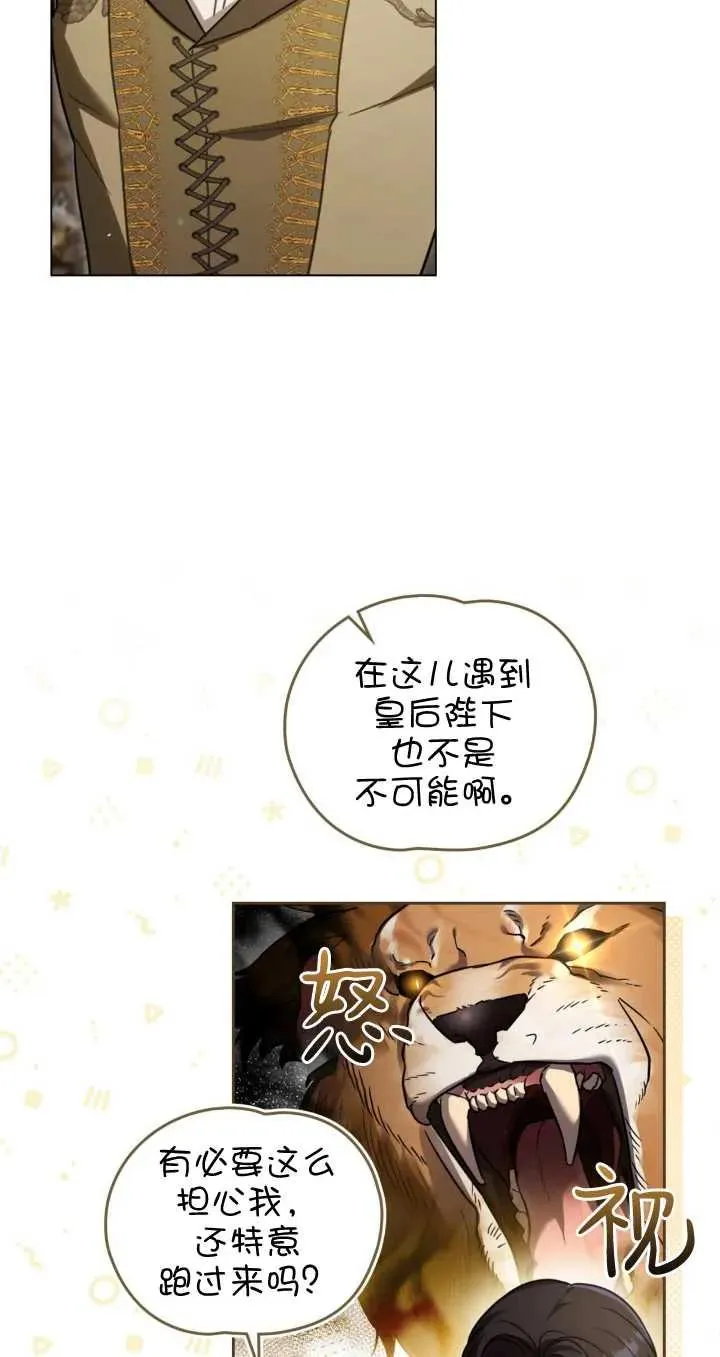 第29话2