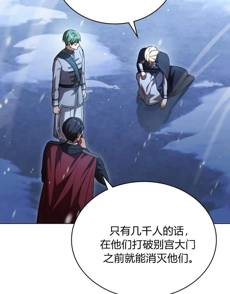 第65话50