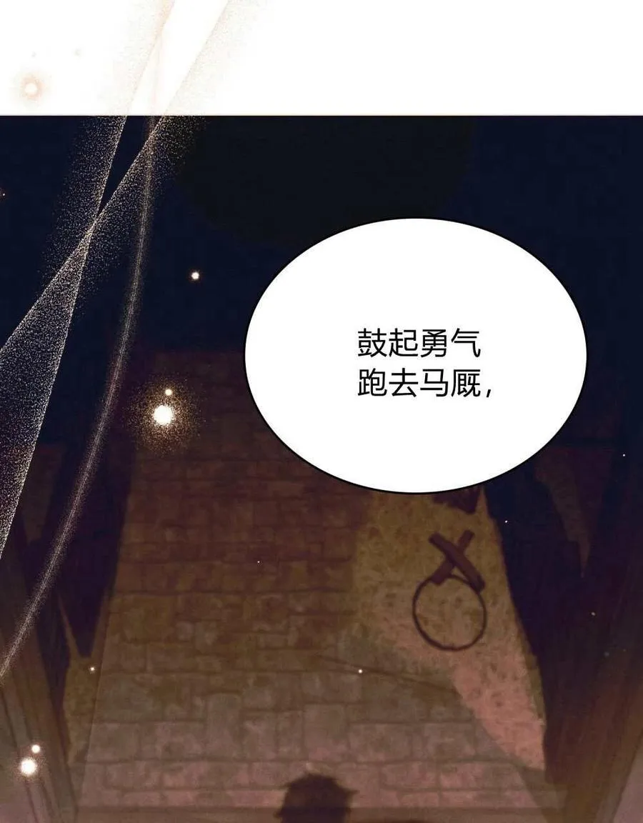 第49话55