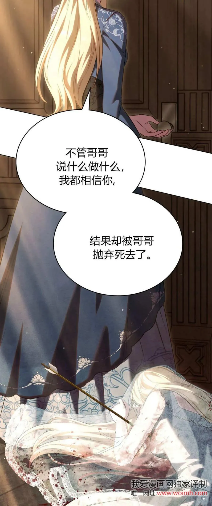 第69话35