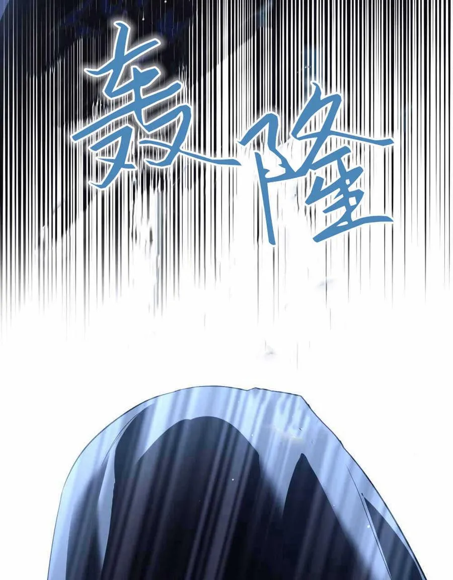 第47话43