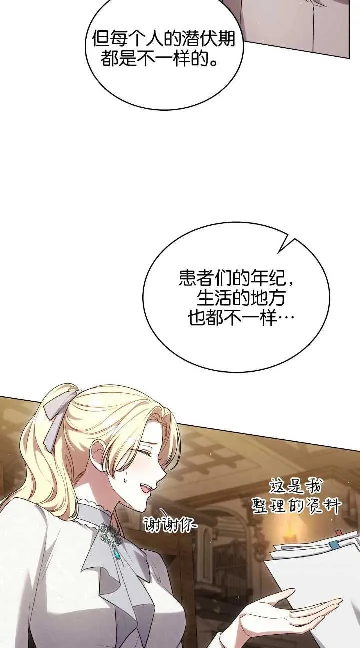 第31话31