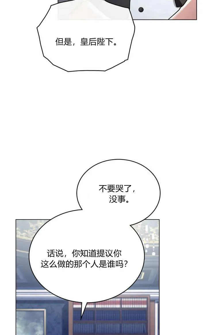 第21话46