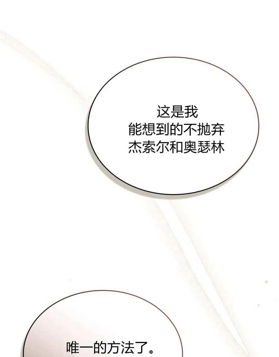 第51话75