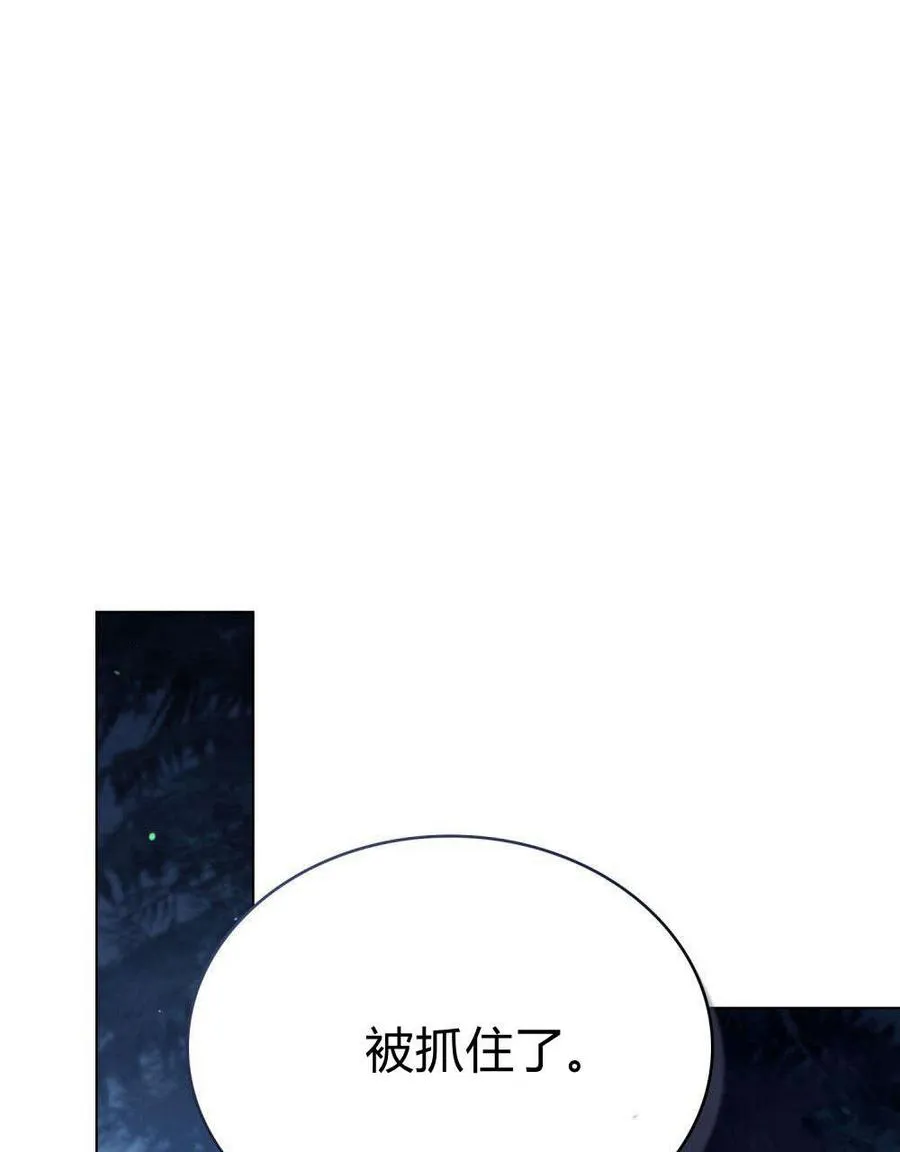 第56话95