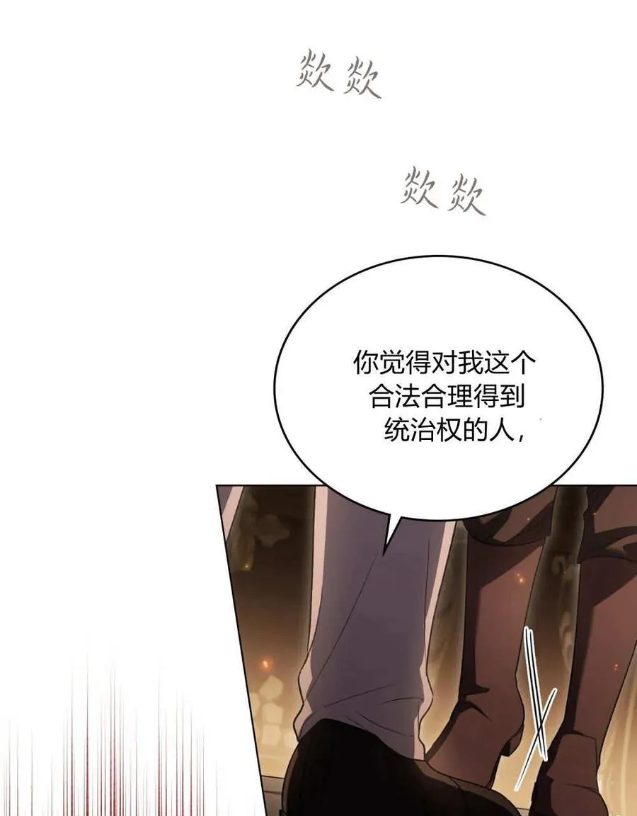 第63话5